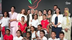 ذكرى ميلاد الأميرة للا أسماء: انخراط موصول في المبادرات الاجتماعية وتحسين ظروف عيش الأطفال
