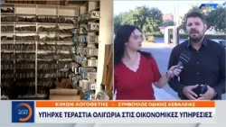 Μεγάλες καθυστερήσεις στις ταξινομήσεις των οχημάτων