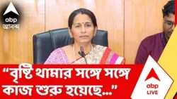 KMC News | রাস্তায় রাস্তায় তৈরি হয়েছে মরণফাঁদ, কেন হয়নি রাস্তা মেরামতি ? কী জানাল পুরসভা ?