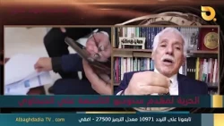 ستوديو التاسعة صوت الاحرار مع موسى فرج | 1-9-2026