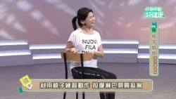 Chair Yoga EP06 | Instructor Li Yu-Mei | "Stop and Move for Better Health"