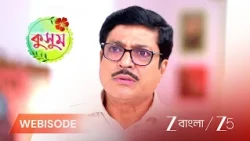 Kusum | EP - 473 | Webisode 2 | Sep 23 2026 | Zee Bangla