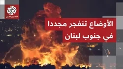 Escalation flares up again: Successive Israeli raids in Southern Lebanon and urgent diplomatic ef...