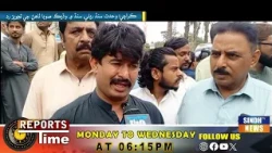 Karachi: Wahdat Sindh Rally, Sindh Mein Wadhik Sooba Banain Ji Tajweez Rad