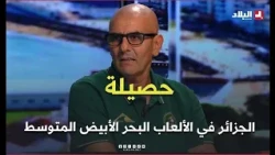 Watch.. How Bachir Meariche Evaluated Algeria's Performance in the Mediterranean Games