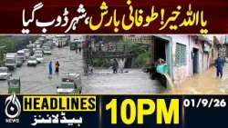 PIMS Hospital | Islamabad Rain Alert | Flash Flood Threat | Emergency Warning | 10 PM HEADLINES |