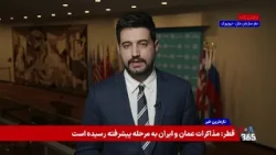 جلسه شورای امنیت درباره تحولات کرانه باختری