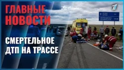 Two people killed, others injured in car accident on Astana-Petropavlovsk highway in Akmola Region