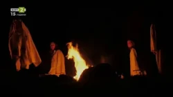 Нощта, в която огънят поглъща Слънцето, Олтарите на България - 17.10.2026