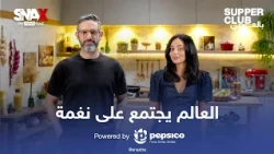 لماذا تعيش بعض الأغنيات لآلاف السنين؟ وكيف استطاعت الموسيقى أن تجمع العالم بلغة واحدة؟