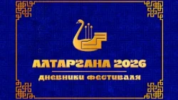 Altargana Diaries 2026: Episode 3