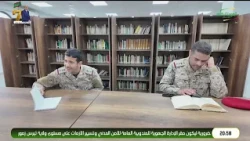 G5 Sahel Defense College: A Commitment to Joint Action for Developing Capable Leaders
