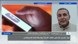 د. حسين العمرى : التزييف باستخدام الذكاء الاصطناعى أصبح شديد الإتقان حتى بات يخدع به الناس