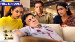 NEW! SAVDHAAN INDIA | Maine Apka Khoon Kiya Hai? Aap Zinda Kaise Hain? | F.I.R. | FULL EPISODE