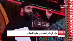 The Light of Insight Defies Blindness: Visually Impaired Individuals in Karbala Commemorate the M...