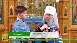 The Iveron-Seraphim Monastery in Almaty celebrated its patronal feast day.