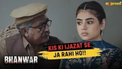 Kis Ki Ijazat Se Ja Rahi Ho!! | Bhanwar | Express TV