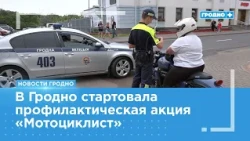 3 motorcyclists have died in accidents since the beginning of the year: Traffic Police are monito...