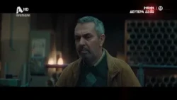ΡΙΦΙΦΙ του Σωτήρη Τσαφούλια💰| Πρεμιέρα Δευτέρα 22:00 - Α' Προβολή