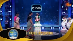 শোয়ের সাফল্যে কেন অবাক সুদীপ্তা? Lakh Takar Lokkhi Labh|Game Show |10 Aug |Full Ep pt 2 | SunBangla