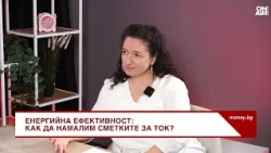 Минчо Бенов: Почти всички българи се притесняват от поскъпване на тока