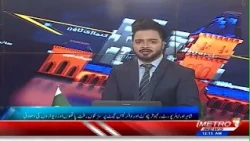 Baldiyat News | Karachi Updates | Metro1 News | 2 Oct 2026