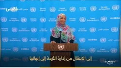 From the highest UN body.. Tawakkol Karman addresses Security Council delegates: Restore the stat...