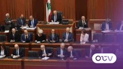 العفو العام : هل يؤثر القانون على ثقة المستثمرين بلبنان؟