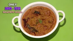 మటన్ రెజెలా | Mutton Rezela | Only Non Veg Mamsahara Vantalu | ETV Abhiruchi