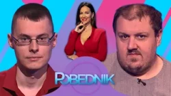 Brži prst ili više znanja: Šta je presudilo? - Pobednik