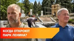 Radiy Khabirov inspects progress at Lenin Park in Ufa