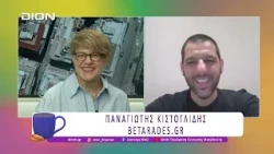 Παίζουμε Μπαλίτσα με τους BETARADES.GR | 24/07/26 | Ξεκινάμε Μαζί