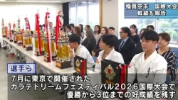14 Athletes Report International Karate Tournament Success to Mayor Ozaki of Wakayama City
