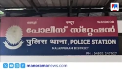 പി.വി അബ്ദുൽ വഹാബ് എംപിയുടെ ഡ്രൈവർക്കും കുടുംബത്തിനും നേരെ ആക്രമണം; പ്രതികളിൽ ഒരാൾ റിമാൻഡിൽ