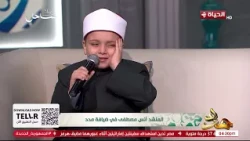 مدد - المنشد أنس مصطفى في ضيافة مدد