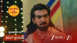 Annapurnar Lokkhira | EP - 41 | Best Scene 2 | Jul 11 2026 | Zee Bangla