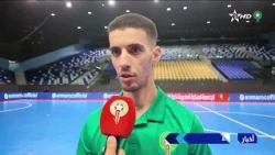 Futsal Lions continue preparations for the Africa Cup of Nations finals