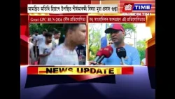 গুৱাহাটী প্ৰেছ ক্লাবৰ উদ্যোগত Great GPC RUN-2026
