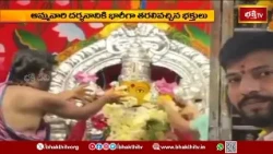 బోడుప్పల్లిలో శ్రీ నిమిషాంబికకు లక్ష పుష్పార్చన..! శుక్రవారం వేళ అమ్మవారికి విశేష పూజలు