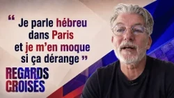"I speak Hebrew in Paris and I don't care if it bothers anyone" — Ohad Amzallag