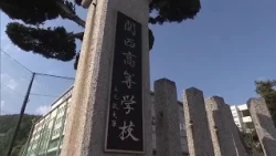 What is the impact of going co-ed? Okayama private high school enrollment figures announced: No c...