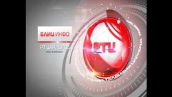 BLIC INFO 31.08.2026. RT CARIBROD DIMITROVGRAD