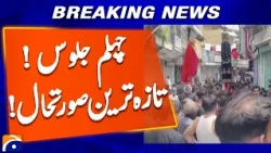 Chehlum Processions | Latest Update | Geo News