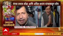 Namo Express : अमित साटम आणि मंगल प्रभात लोढा यांच्याकडून कोकणवासियांसाठी नमो एक्स्प्रेसची