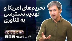 کلیک