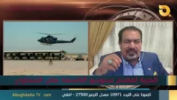 ستوديو التاسعة صوت الاحرار مع عباس الجبوري | 11-8-2026