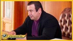 Լավ եմ հասկանում՝ ինչ են զգում գործարարները, որոնց զրոյից սկսած բիզնեսը ոչնչացման առջև է. Ծառուկյան