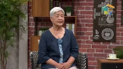 2026 南方有魅力 退而不休展新章 x 陳瑞嬌 ｜《福氣來了-南方篇9》EP106
