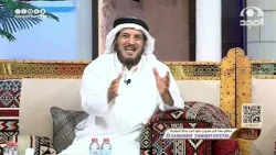 ثري يحرج أخوياه في المجلس برد صادم.. موقف حقيقي مضحك!