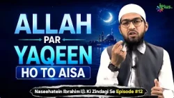 Allah Par Yaqeen Ho To Aisa | Nasihatein Ibrahim Al. Ki Zindagi Se Ep 12 | Shaikh Khalil Ur Rahman